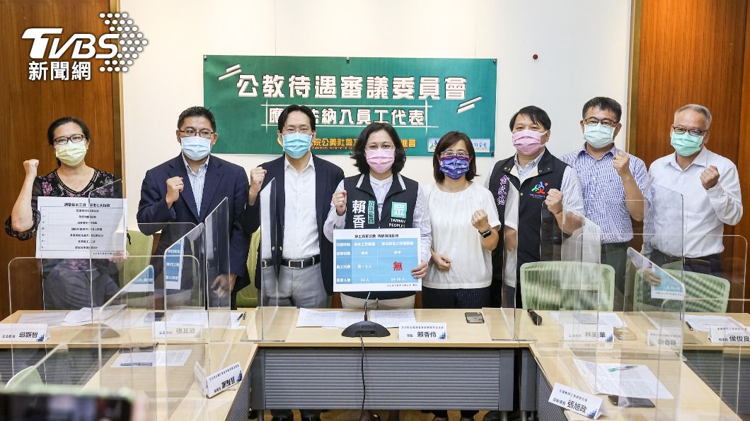 立委支持修法，盼軍公教員工待遇審議委員會納公教代表。（圖／中央社）