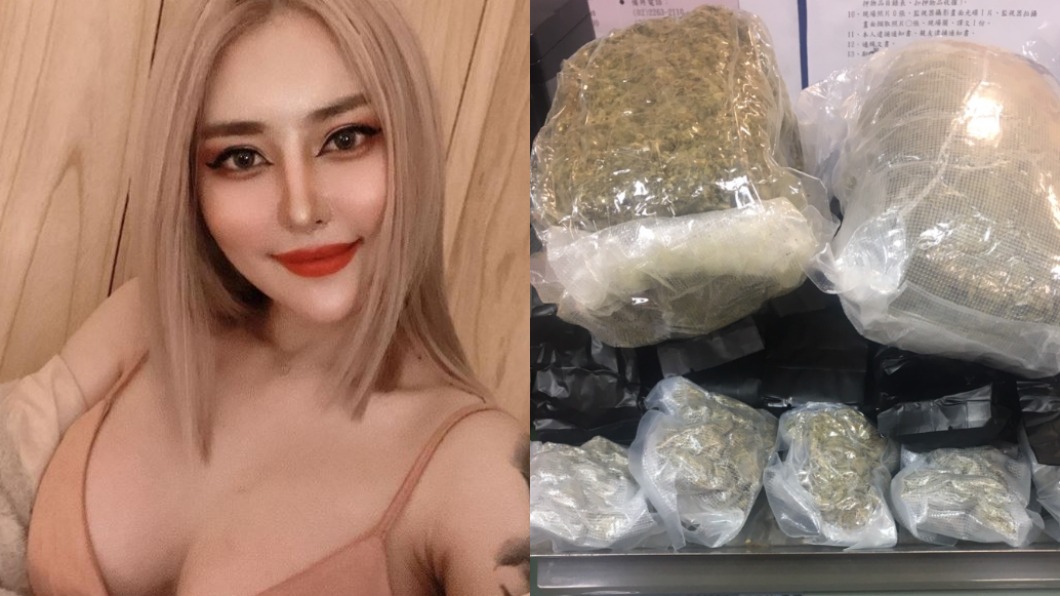 火辣網紅成藥頭！空運大麻煙草網路販售　「埋包」交易躲查緝