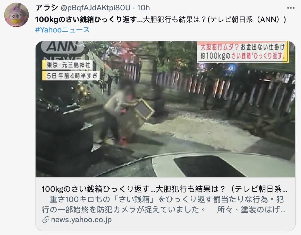 香油錢小偷跑到神社對賽錢箱一陣「翻箱倒櫃」。(圖/翻攝自@pBqfAJdAKtpi80U推特)