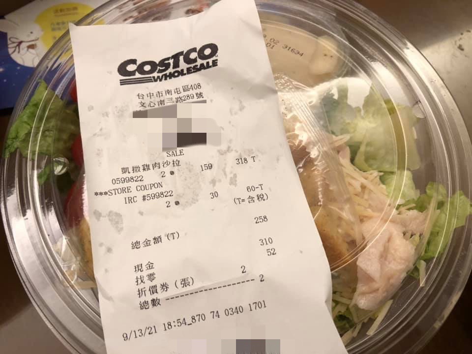 網友抱怨塑膠蓋容易打翻。(圖/翻攝自Costco好市多商品經驗老實說臉書)