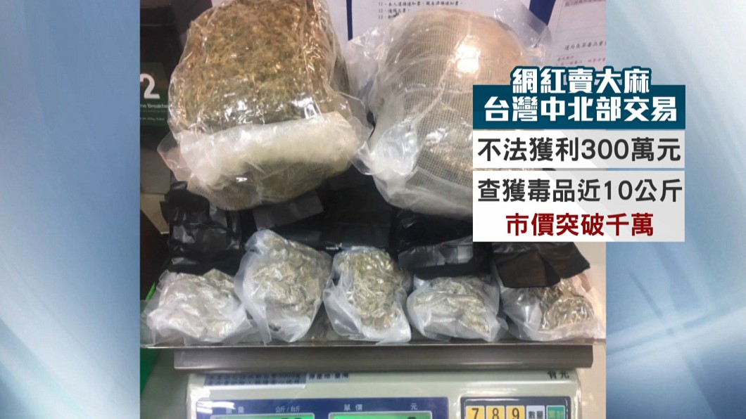 圖/翻攝自當事人IG