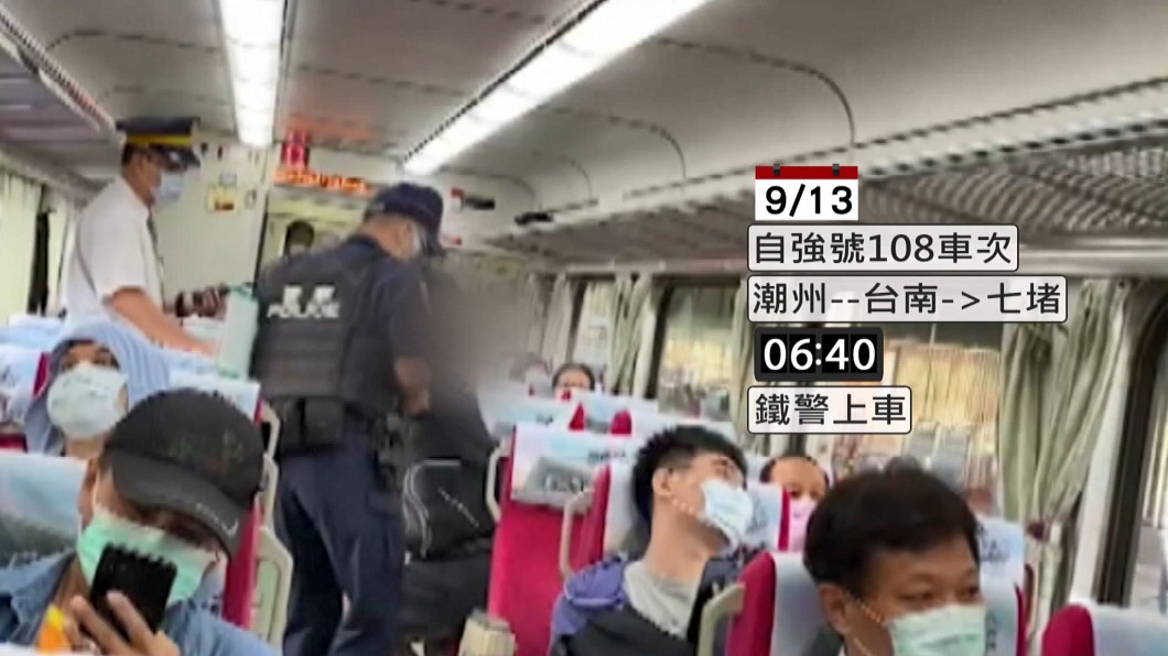 圖／翻攝網路