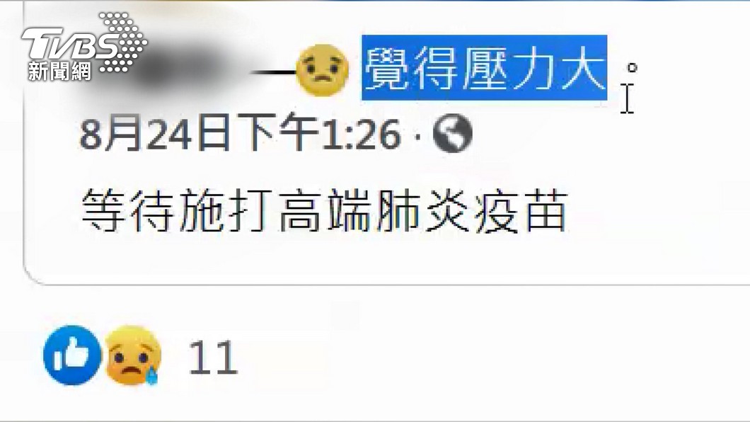 圖/TVBS(目前尚未證實死因是否與疫苗相關)