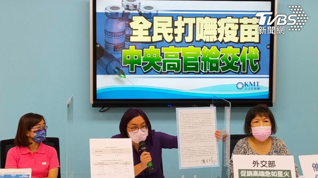 逼人民第二劑打高端? 藍委提案「政府跟美催貨」