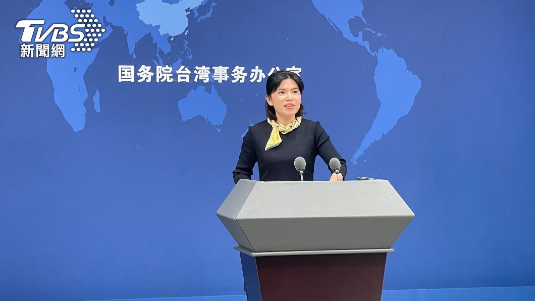 國台辦：支持台商自設基金會　投入「共同富裕」