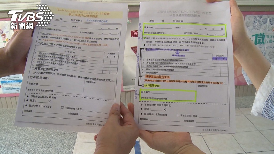 青少年等10週才打第二劑BNT!醫:間隔越短抗體越高