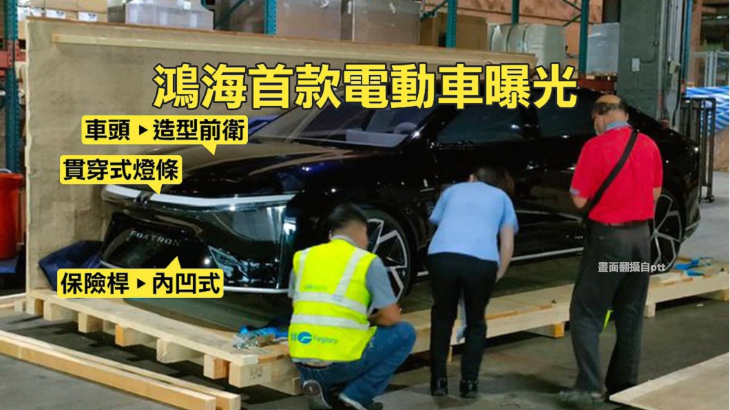 圖/翻攝自PTT