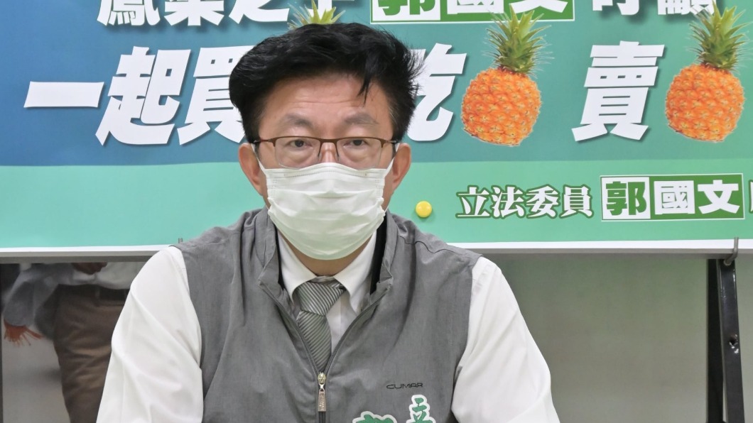 立委郭國文。(圖/翻攝自郭國文臉書)