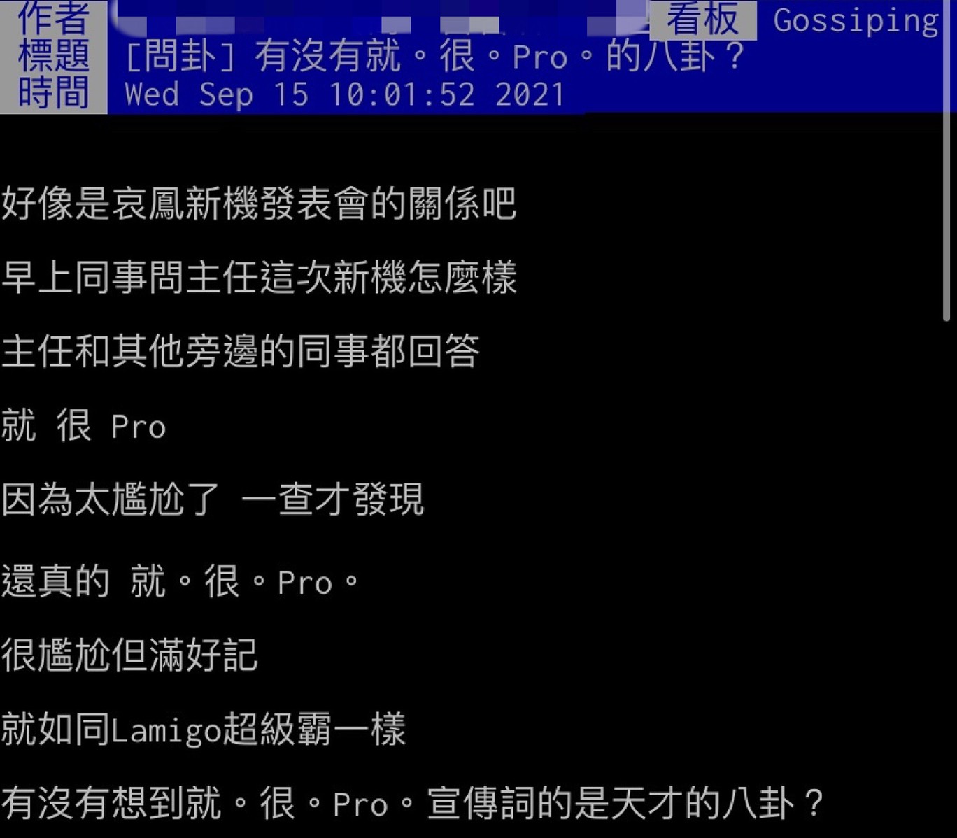 網友聽到同事與主管在討論蘋果新機。(圖/翻攝自PTT)
