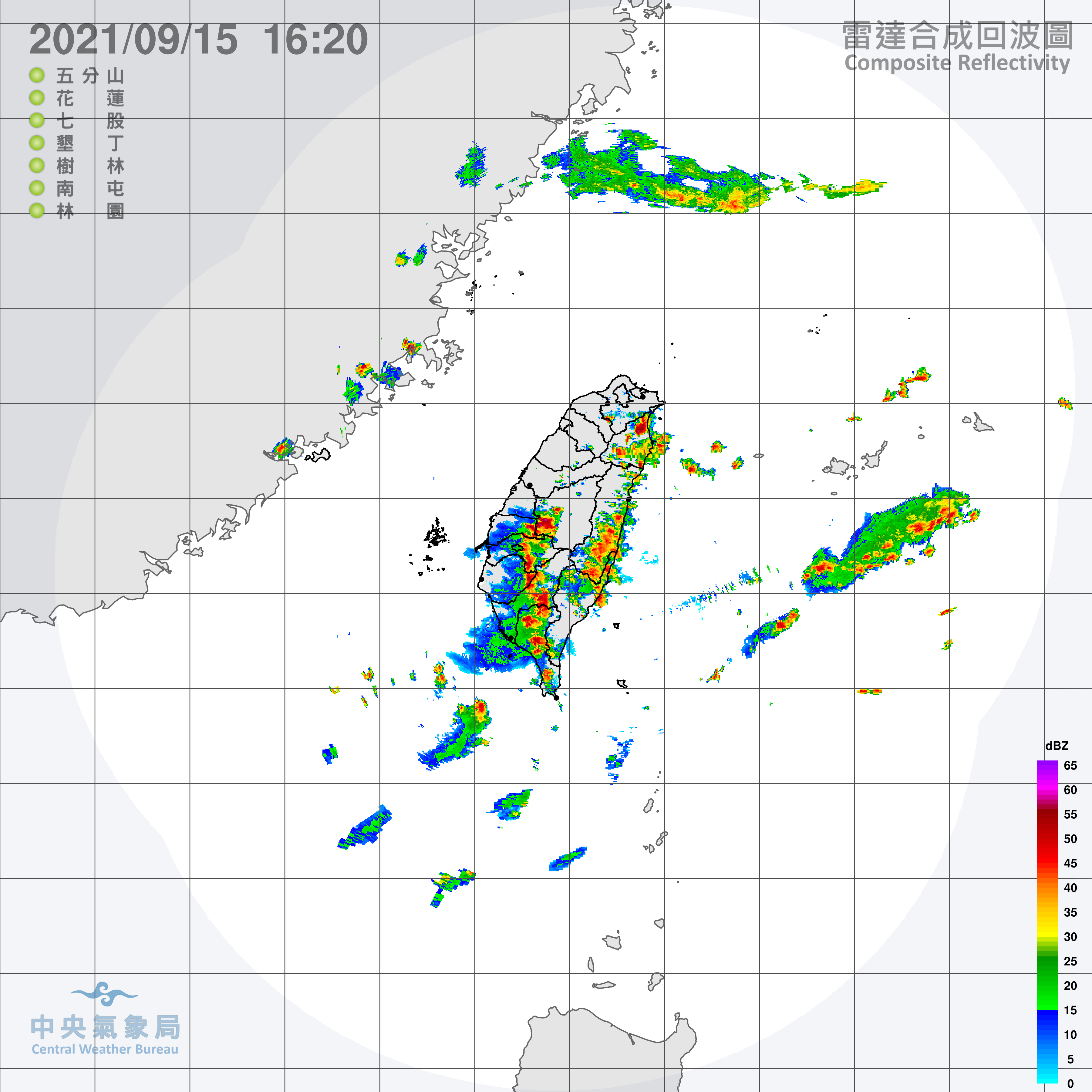 雷達合成回波圖。（圖／翻攝自中央氣象局）
