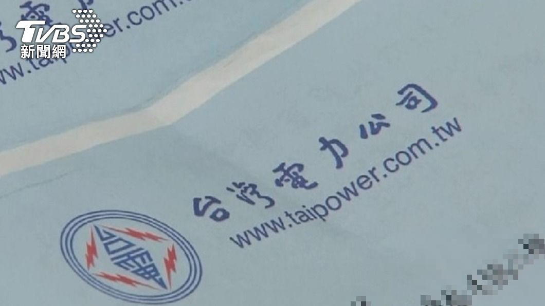 2個月電費4000算多嗎?(圖/TVBS資料照)