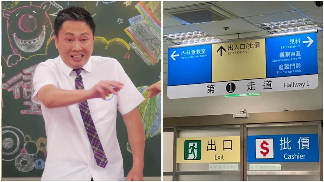 趙正平驚爆住院！工作急喊卡　煎熬8小時「病因曝光」