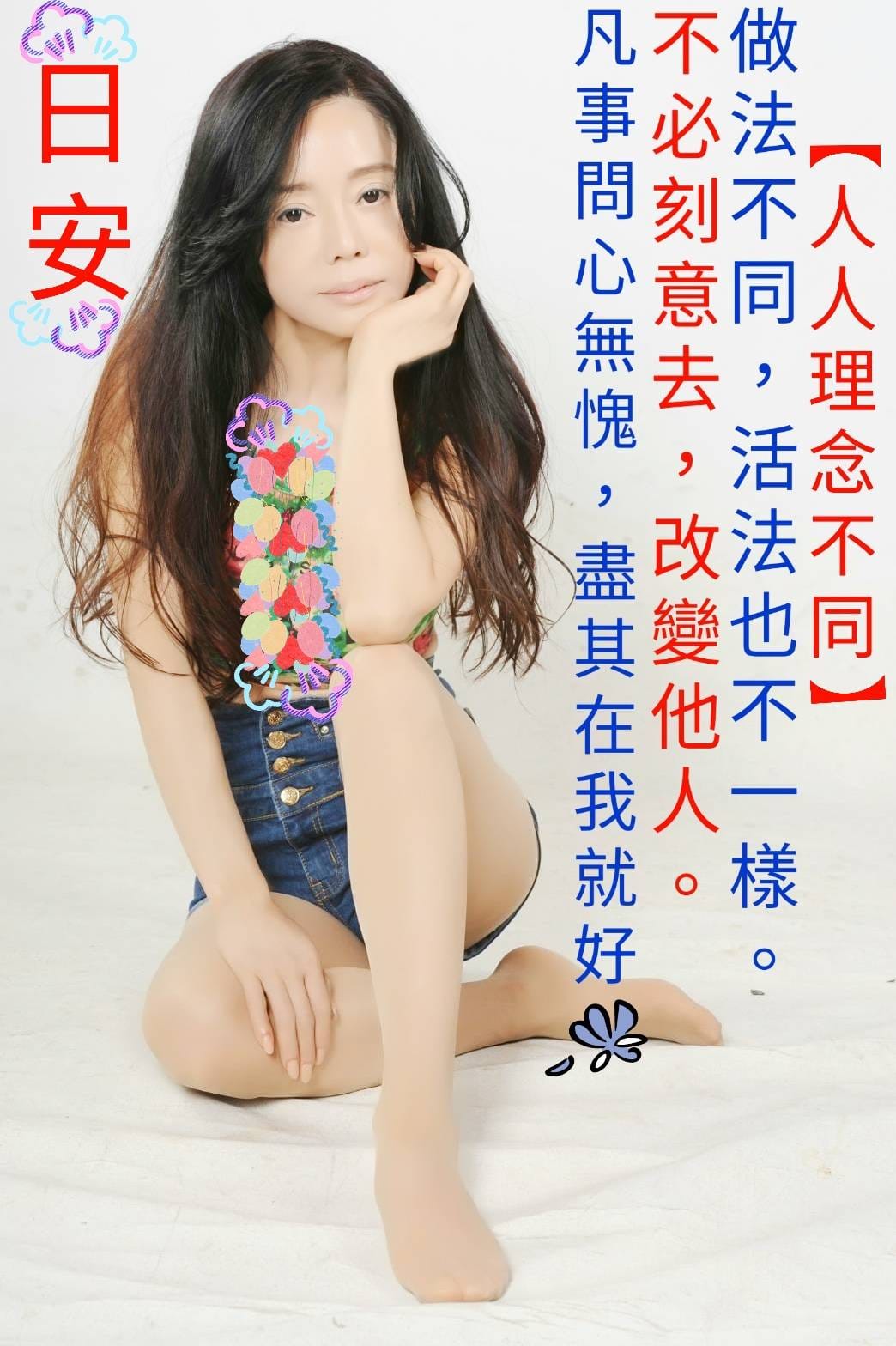 狄鶯今再製圖反擊酸民。(圖/翻攝自狄鶯臉書)