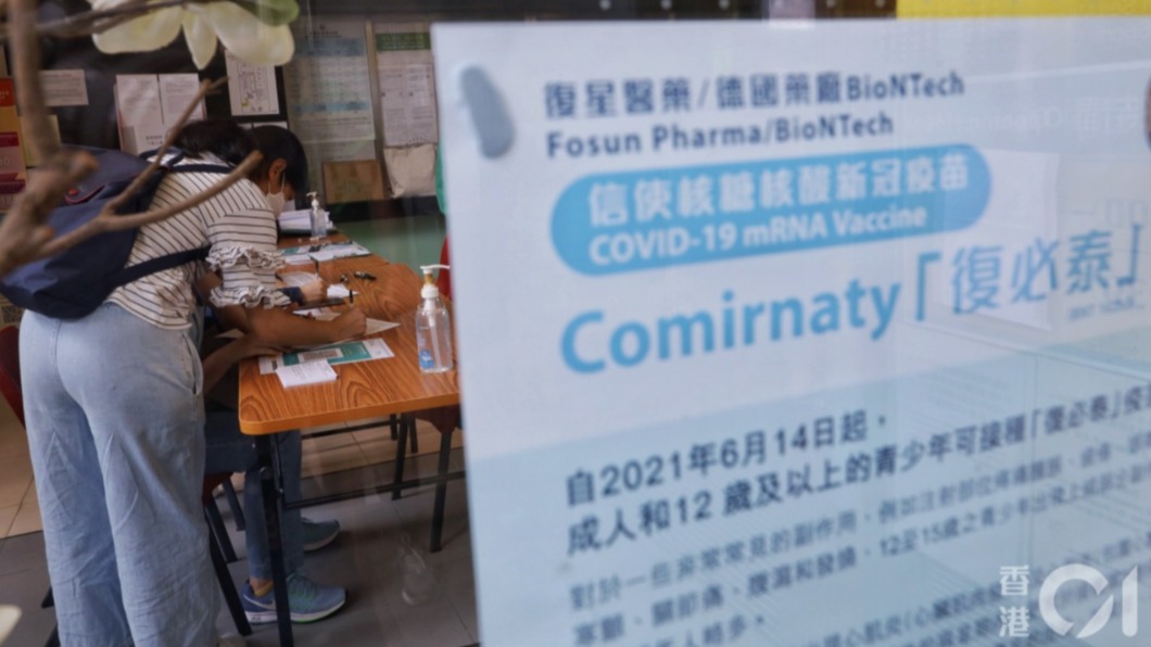 香港青少年BNT疫苗改打1劑 專家:降低心肌炎風險