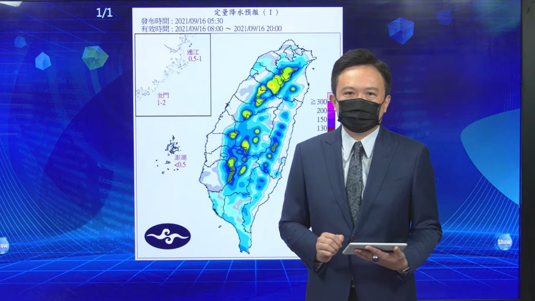 賞月機率大!中秋恐有颱風形成 氣象局:不影響連假天氣