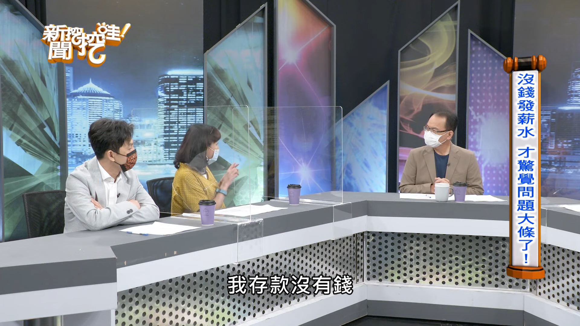 馬妞餐廳經營到第3年開始出現虧損的狀況。(圖/翻攝自新聞挖挖哇)
