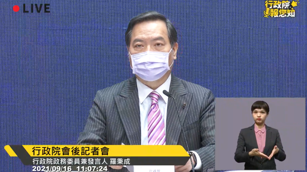 快訊/行政院證:108萬劑莫德納、64萬劑AZ明天抵台