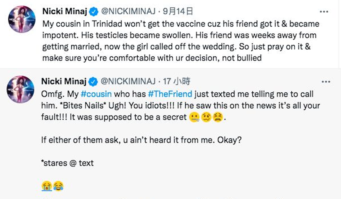 Nicki Minaj的貼文受到許多關注。（圖／翻攝自推特）