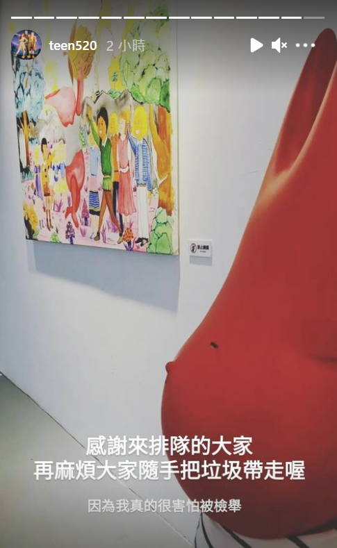 小鬼親妹在IG感謝到現場排隊的人。（圖／翻攝自 IG teen520）