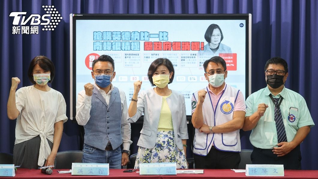 民眾等不到莫德納第2劑　國民黨籲政府積極催貨