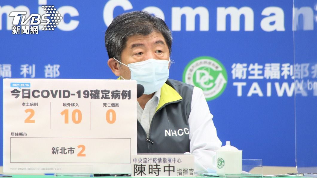 藍營批政府「推銷高端」混打 陳時中:批評不合理