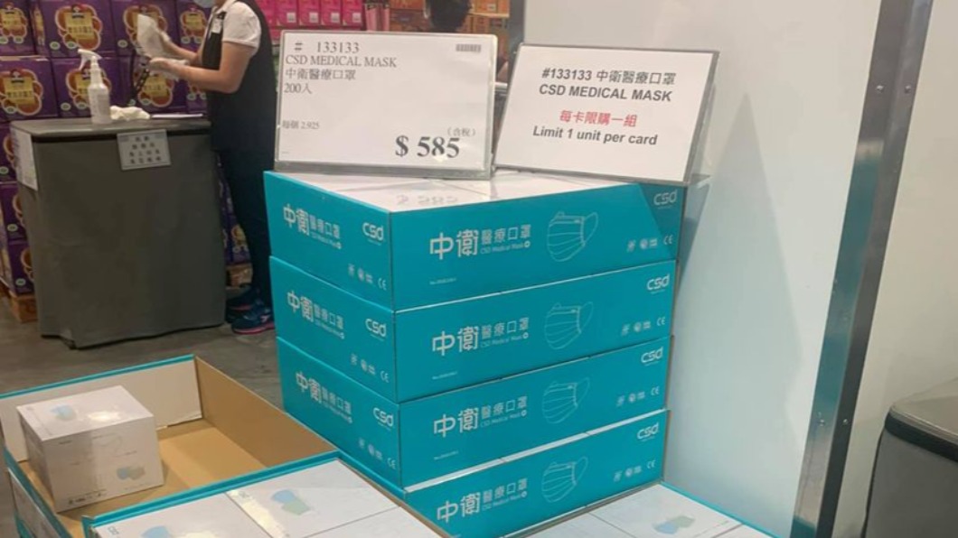 好市多中衛口罩「1卡限購1盒」 疫情前價格回不去了