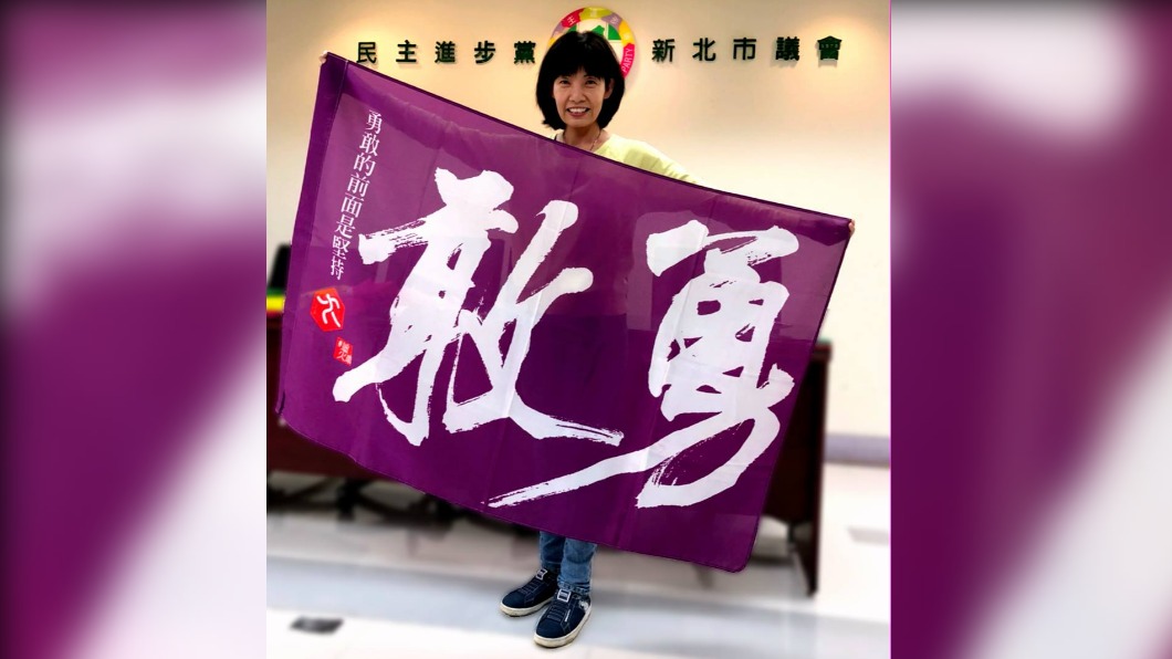 涉嫌詐領百萬元助理費！新北市議員周雅玲遭搜索約談