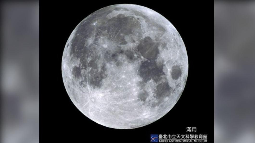睽違8年!正宗中秋圓月將回歸 滿月時間點快筆記