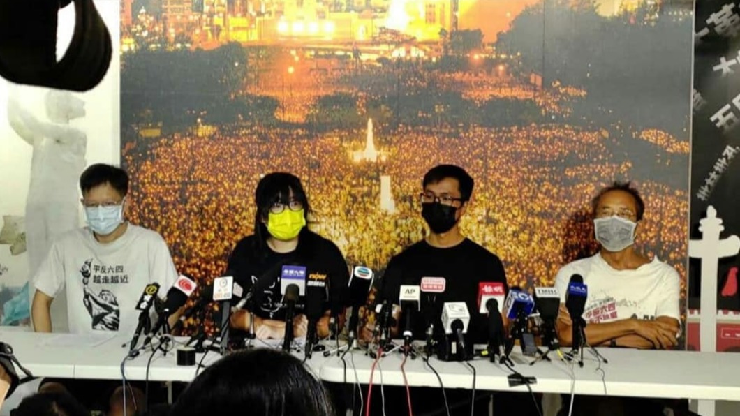 香港支聯會走入歷史 港警要求今晚移除官網、臉書