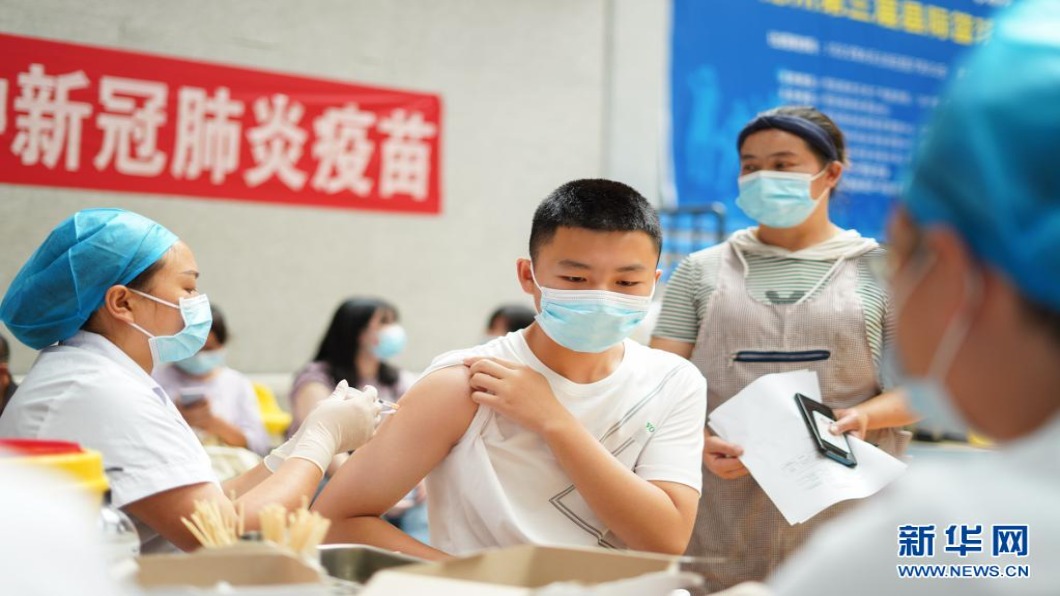 圖/翻攝自新華網