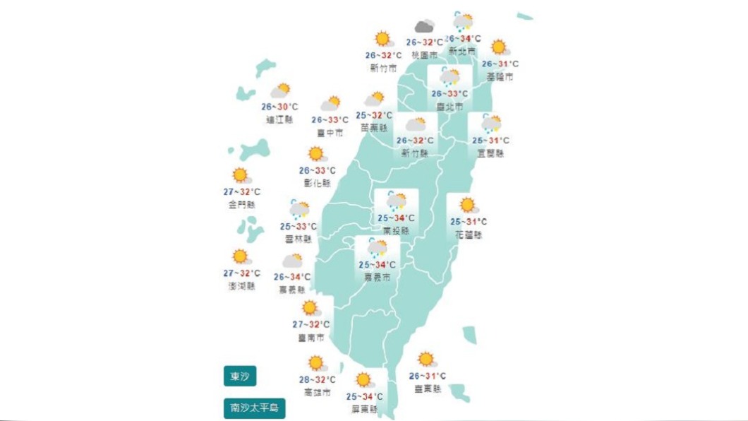 圖/中央氣象局