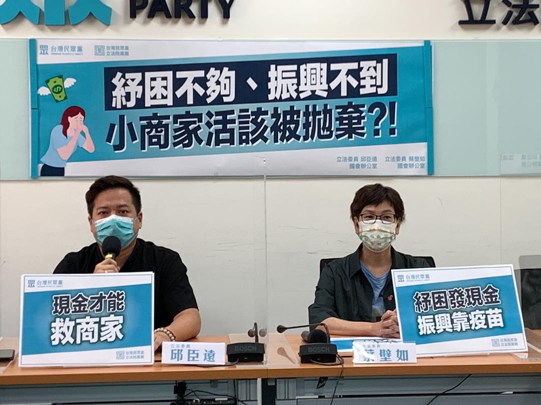 蔡壁如批評中央振興政策。(圖/翻攝自蔡壁如臉書)
