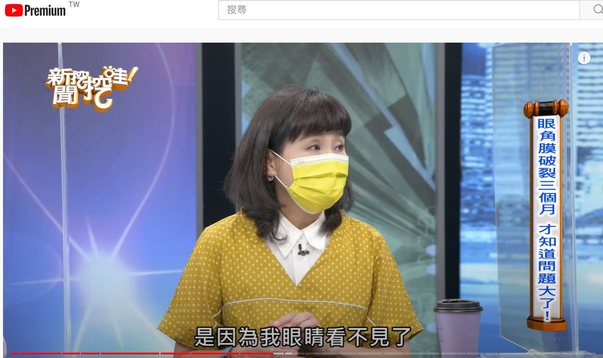 馬妞透露自己看不見了。(圖/翻攝自《新聞挖挖哇》YouTube)