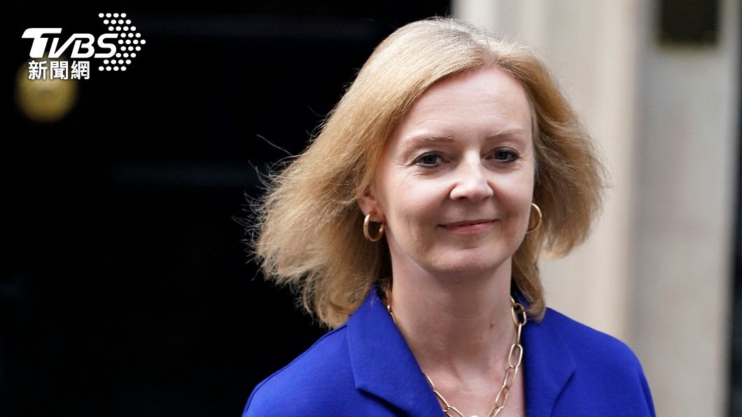 特拉斯成英國史上第2位女外相 曾主張對中態度強硬