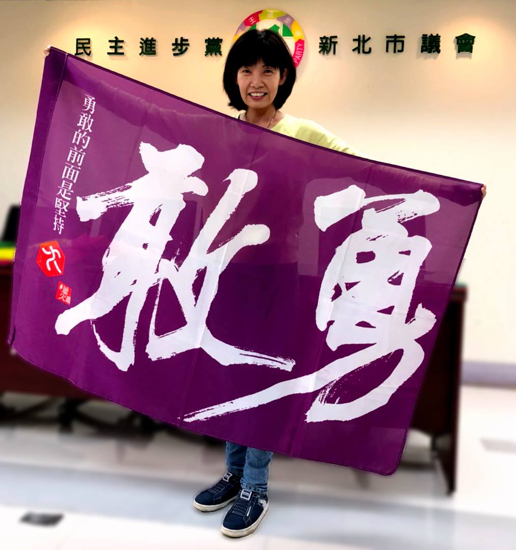周雅玲被檢舉透過人頭詐領助理費。(圖/翻攝自周雅玲臉書)