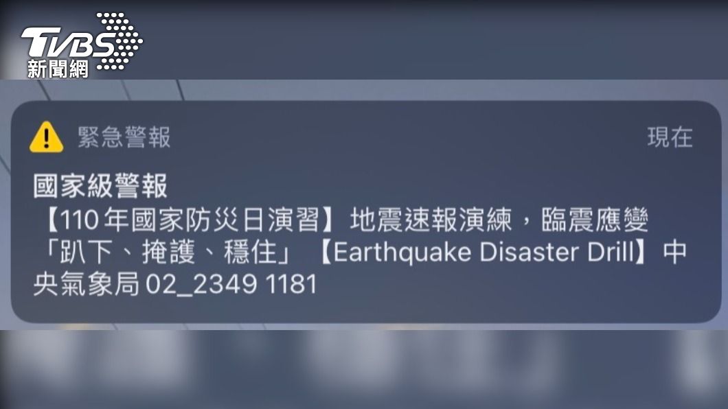 去(2021)年氣象局測試地震速報。(圖/TVBS)