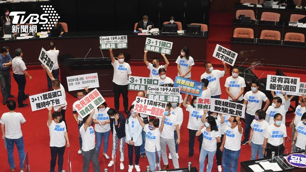 不滿3+11報告內容　國民黨立委阻擋蘇貞昌上台