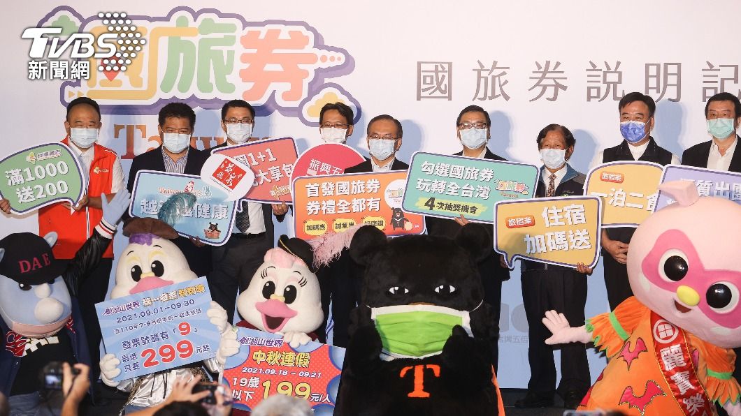 國旅券加團體旅遊補助 估帶動124億元觀光業產值