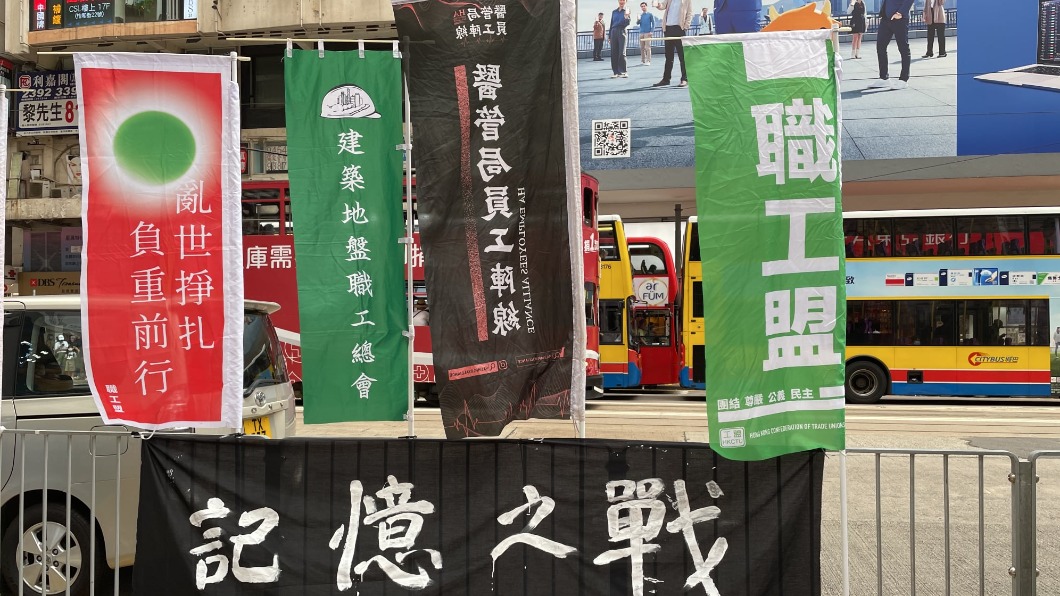 不敵國安法壓力 港媒:泛民重要組織職工盟擬解散