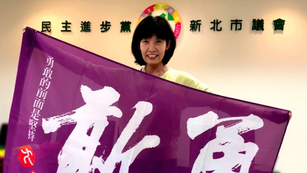 涉詐領1359萬助理費 新北議員周雅玲遭起訴