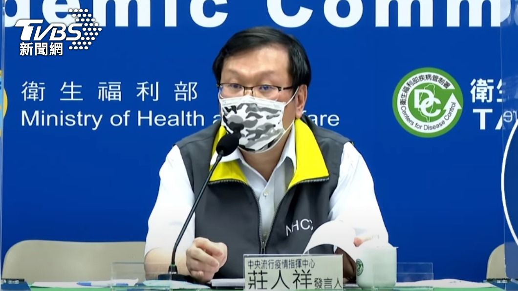 指揮中心發言人莊人祥。（圖／TVBS）