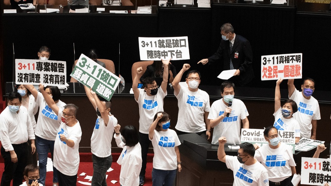國民黨杯葛蘇貞昌上台報告。圖/翻攝王婉諭臉書