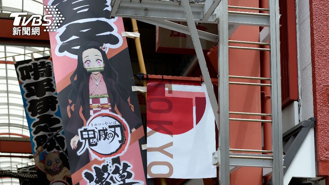 《鬼滅之刃》動畫公司涉逃稅遭訴 社長當庭認罪道歉
