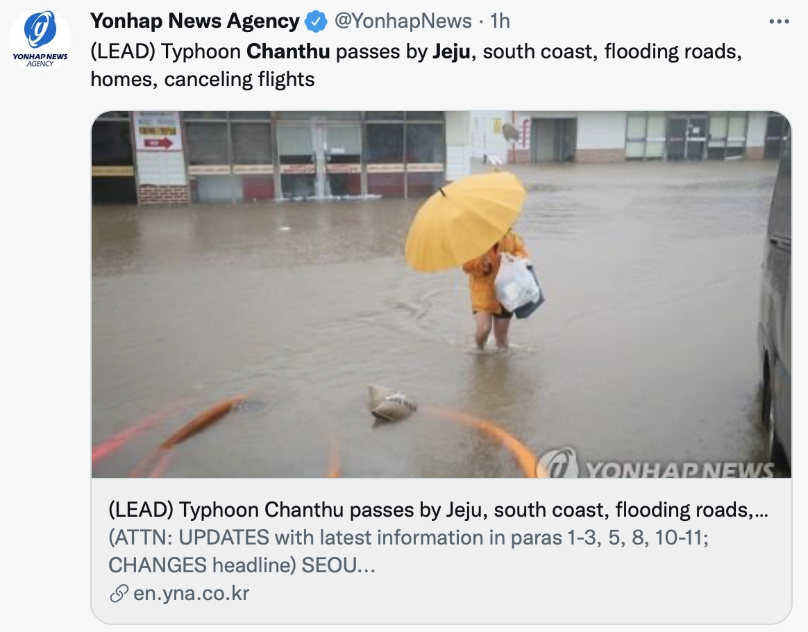 璨樹造成濟州島多地淹水。(圖/翻攝自Yonhap News Agency推特)