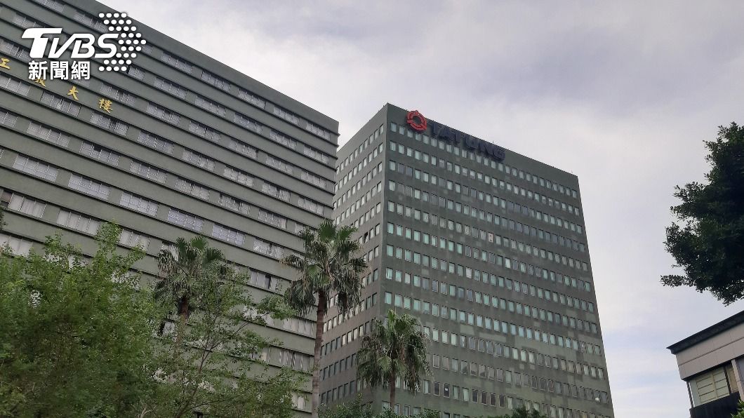 大同公司。(圖/中央社)