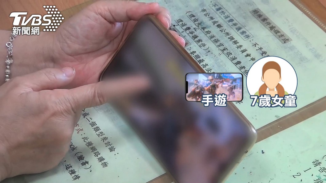 圖/TVBS