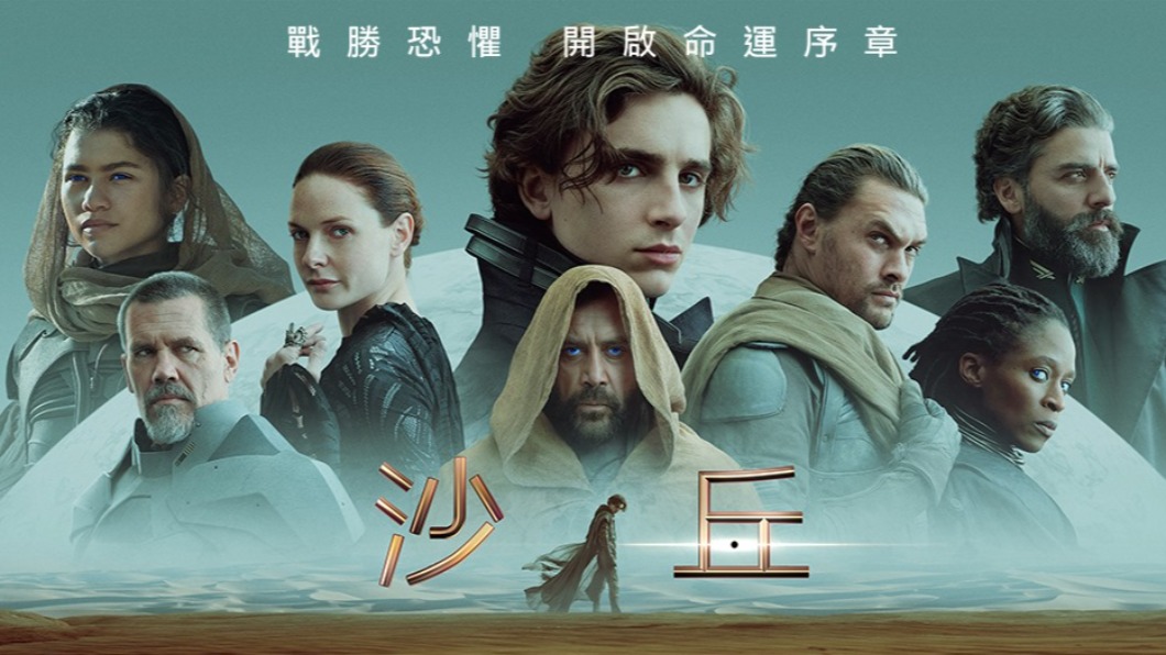圖/翻攝自華納兄弟台灣臉書