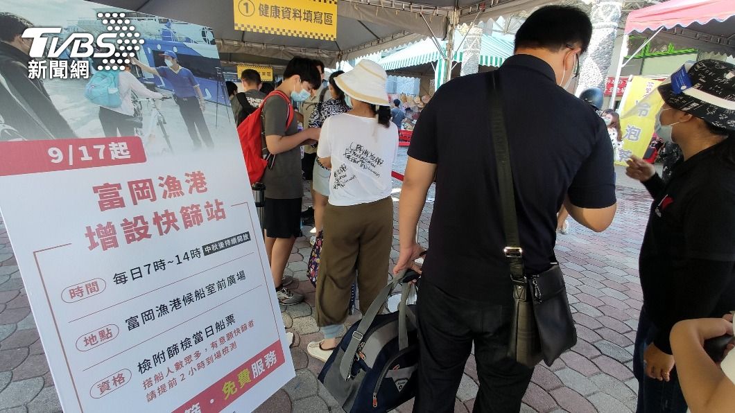（圖／中央社）