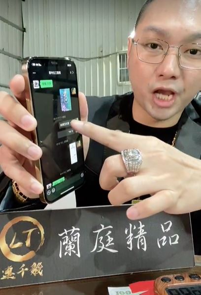 本土劇男演員黑面在語音檔中透露,澎恰恰很感謝連千毅。(圖/翻設自蘭庭精品臉書)