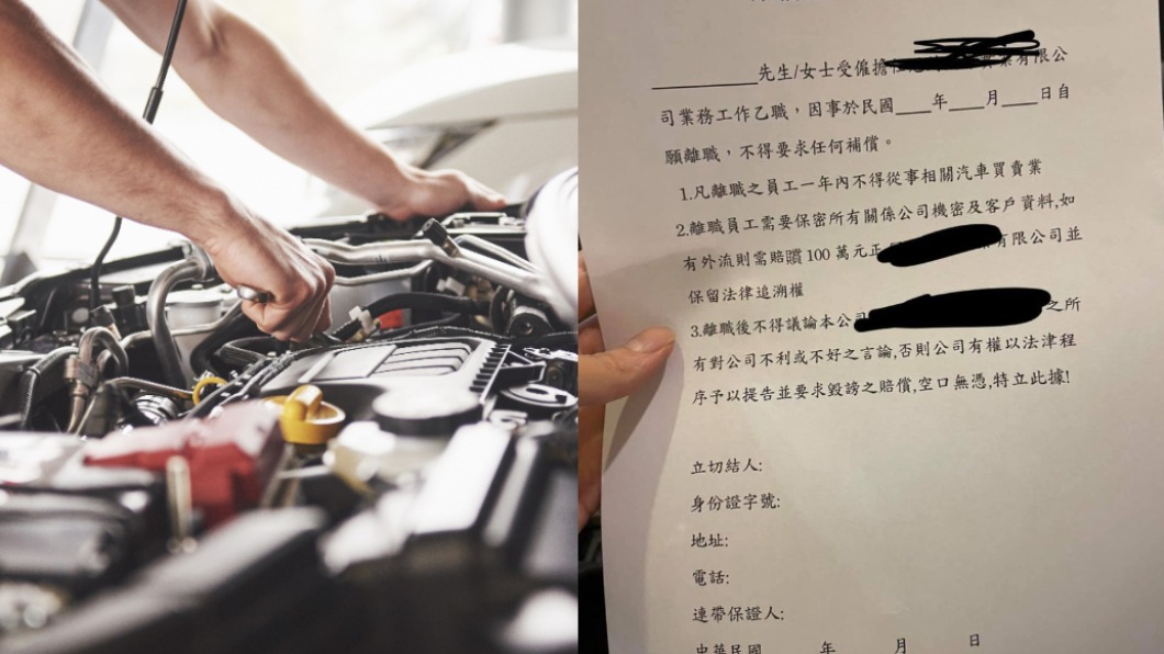 員工離職逼簽合約還扣留!車行老闆嗆報警遭酸:抓自己